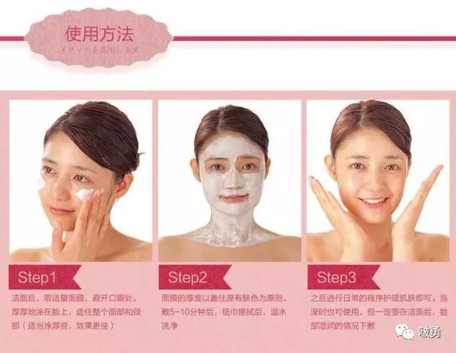 日本化妆品面膜推荐,日本补水面膜排行前十名