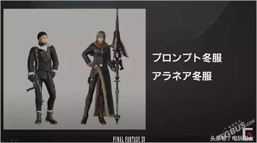 最终幻想15画质糊,最终幻想15上下有黑边