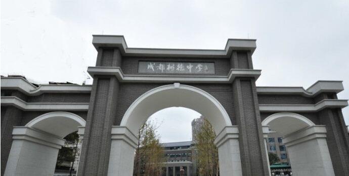 四川今年高考重本率最高的学校,四川2007高考重本分数线排名
