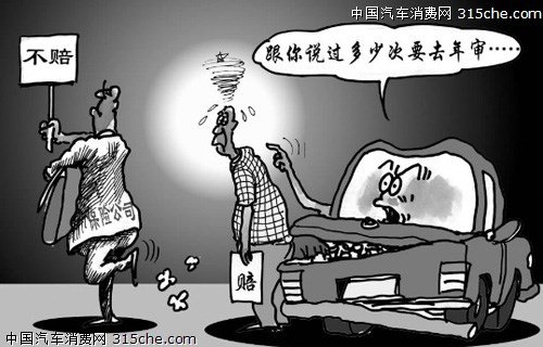 谨记不吃亏,汽车保险怎么保不吃亏