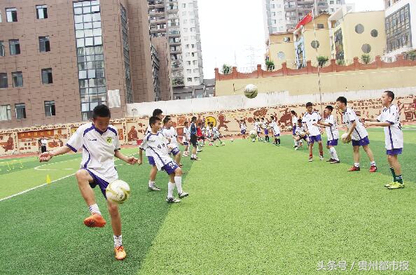 贵阳校园足球比赛,贵阳校园足球联赛