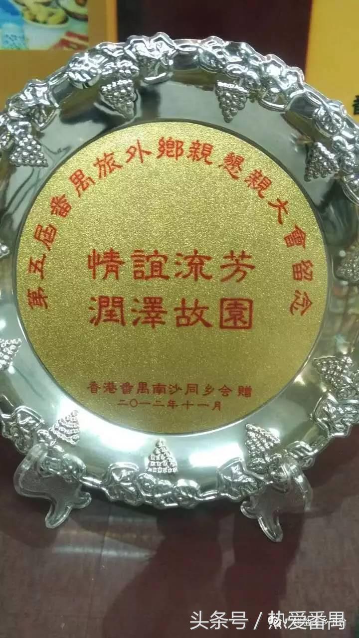 广州番禺档案馆,番禺档案馆