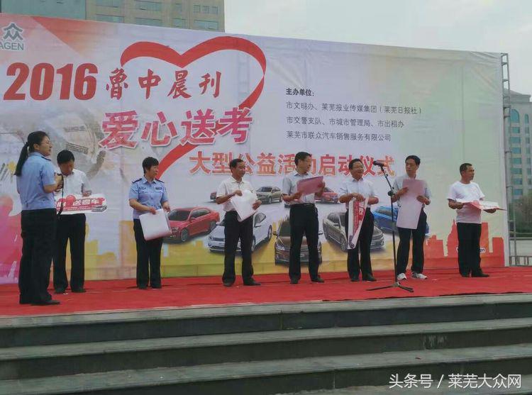 莱芜爱心救援志愿者在行动,应急救援志愿服务队