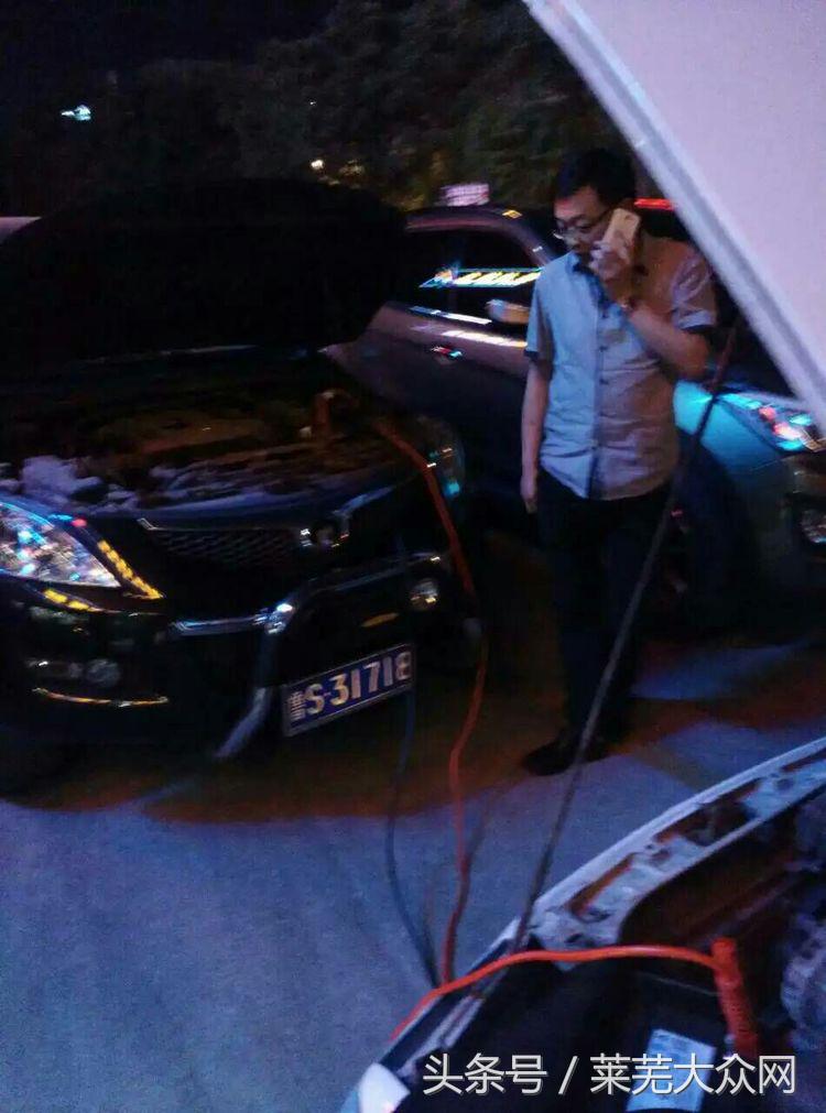 莱芜爱心救援志愿者在行动,应急救援志愿服务队