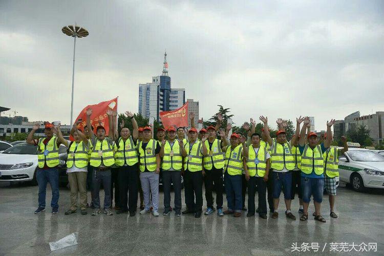 莱芜爱心救援志愿者在行动,应急救援志愿服务队
