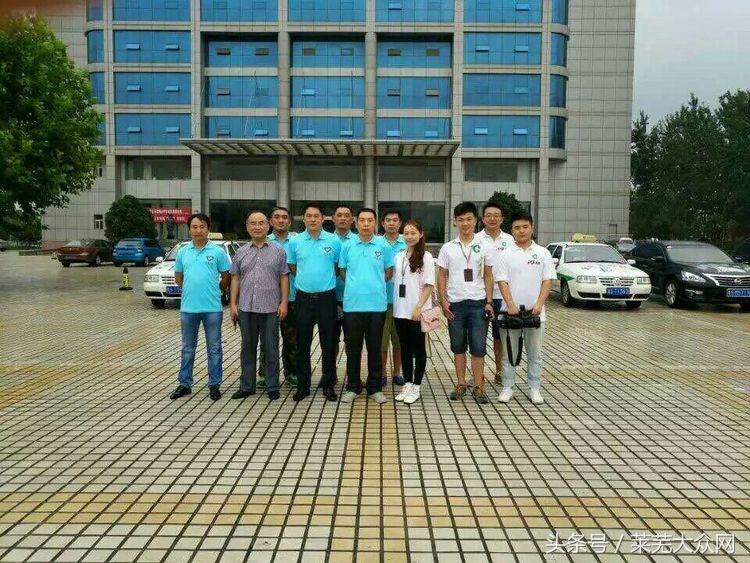 莱芜爱心救援志愿者在行动,应急救援志愿服务队