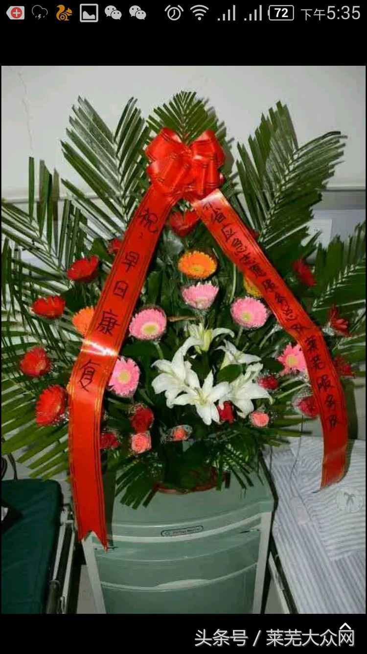 莱芜爱心救援志愿者在行动,应急救援志愿服务队