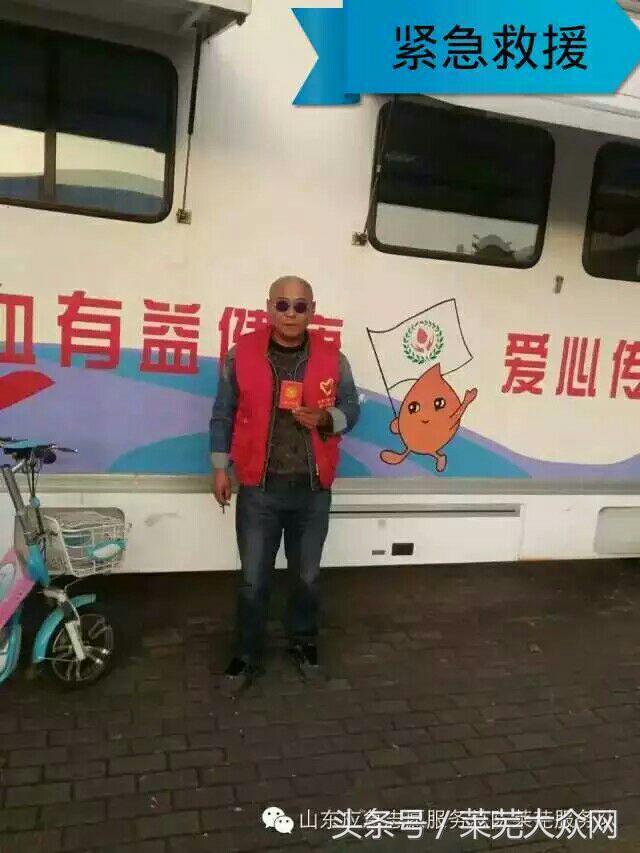 莱芜爱心救援志愿者在行动,应急救援志愿服务队