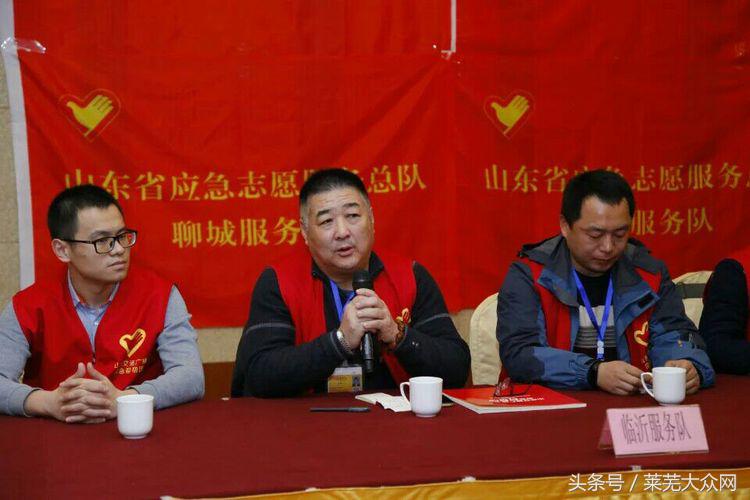 莱芜爱心救援志愿者在行动,应急救援志愿服务队