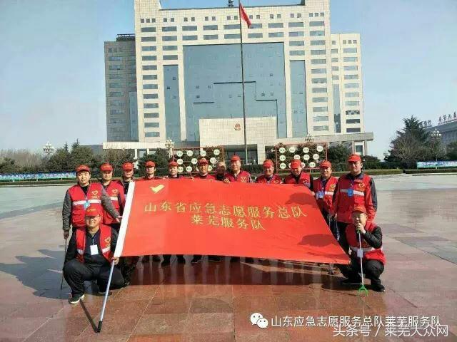 莱芜爱心救援志愿者在行动,应急救援志愿服务队