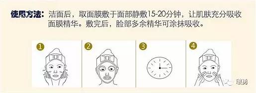 日本化妆品面膜推荐,日本补水面膜排行前十名