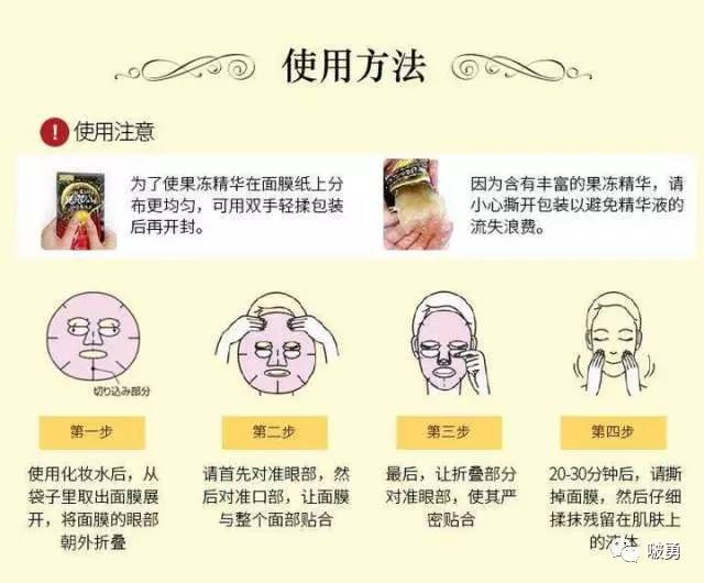 日本化妆品面膜推荐,日本补水面膜排行前十名