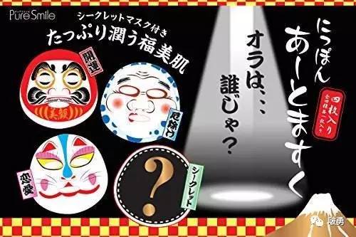 日本化妆品面膜推荐,日本补水面膜排行前十名