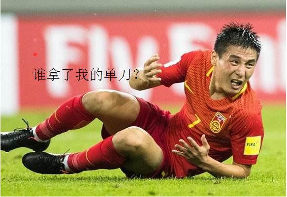 和足球无关的人,和足球相关的是什么