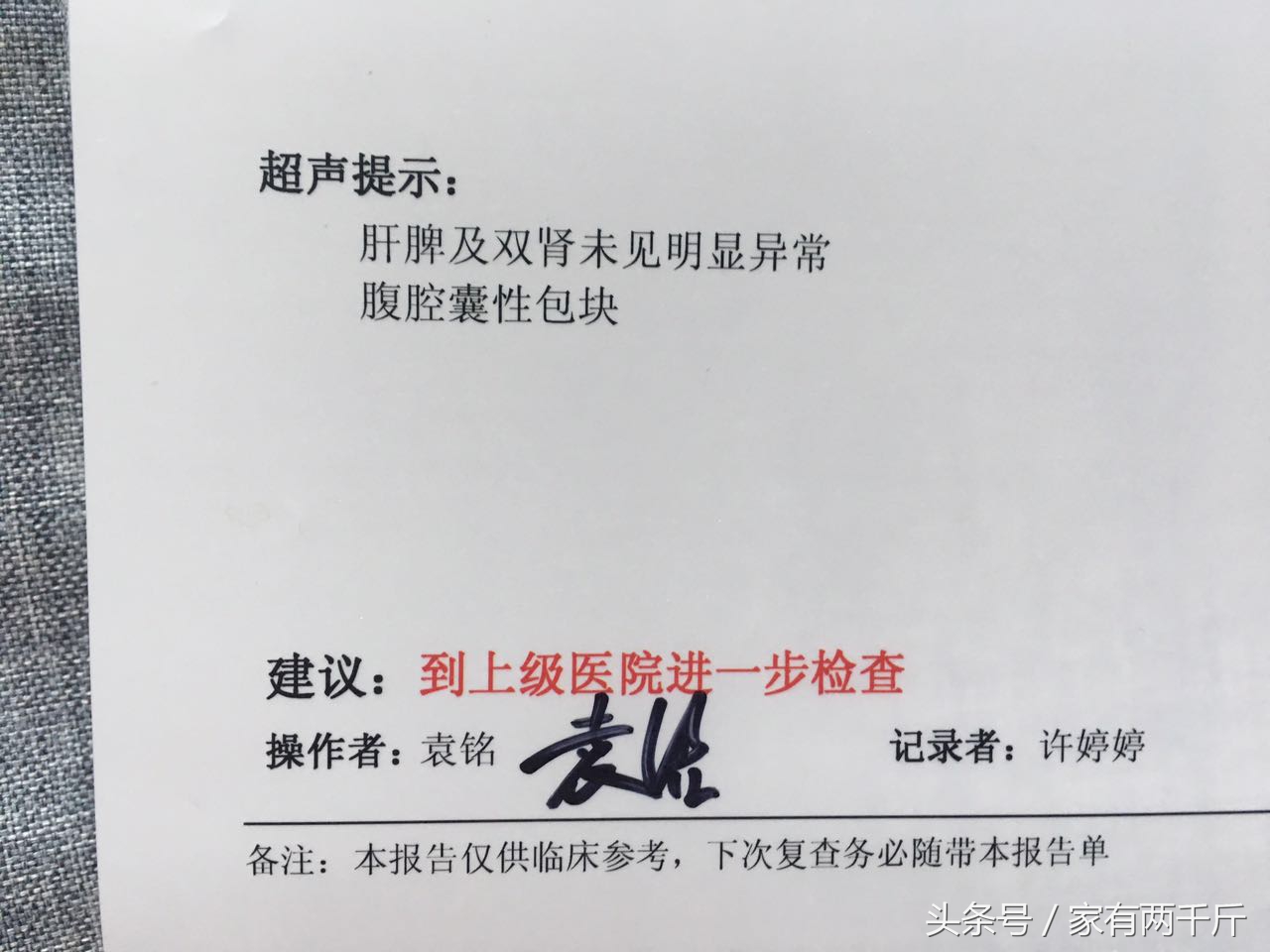 宝宝莫名哭闹谨慎是肠绞痛,宝宝异常哭闹睡不踏实