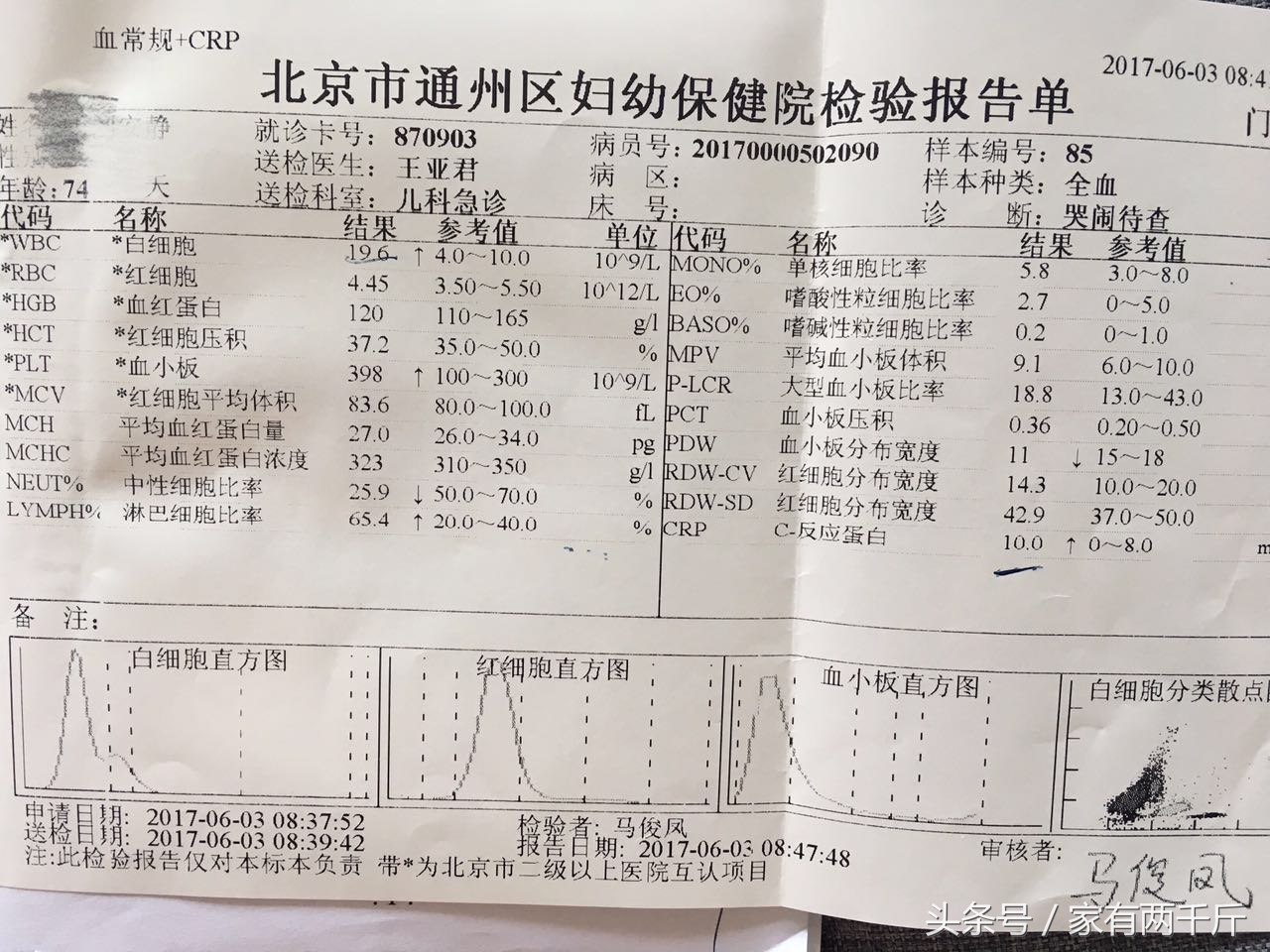 宝宝莫名哭闹谨慎是肠绞痛,宝宝异常哭闹睡不踏实
