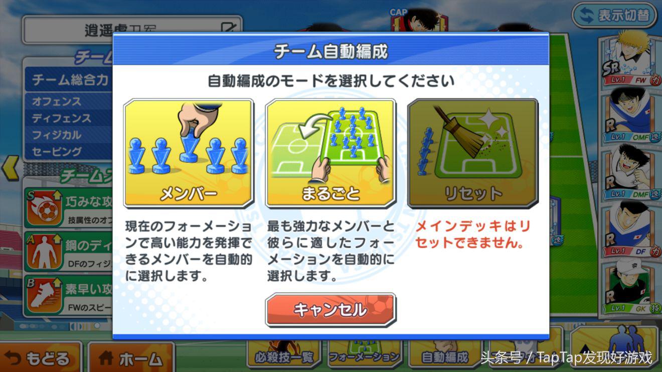 足球小将新秀崛起手游,最新的足球小将手游攻略