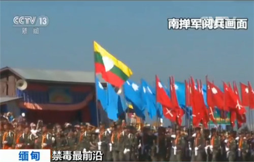 金三角真实缉毒纪录,缅甸金三角毒战