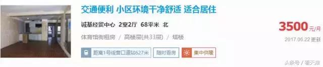 天津均价房租,天津市今年住房租金行情