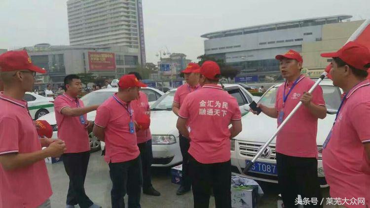 莱芜爱心救援志愿者在行动,应急救援志愿服务队