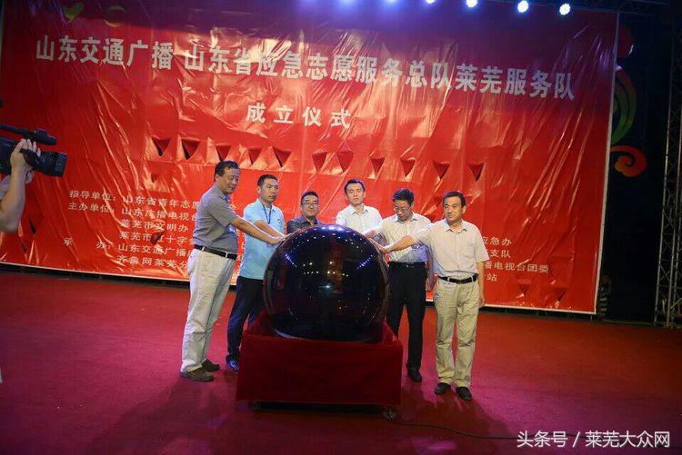 莱芜爱心救援志愿者在行动,应急救援志愿服务队