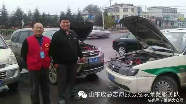 莱芜爱心救援志愿者在行动,应急救援志愿服务队