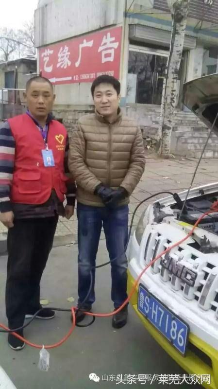 莱芜爱心救援志愿者在行动,应急救援志愿服务队