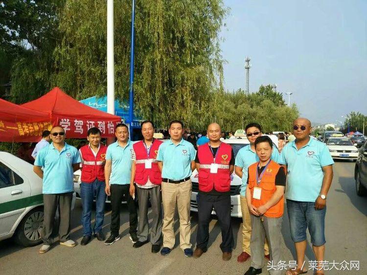 莱芜爱心救援志愿者在行动,应急救援志愿服务队