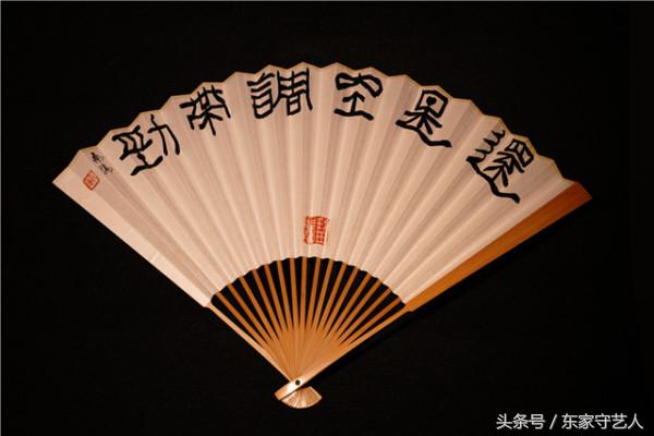 折扇的扇面有什么讲究,折扇的字有什么讲究