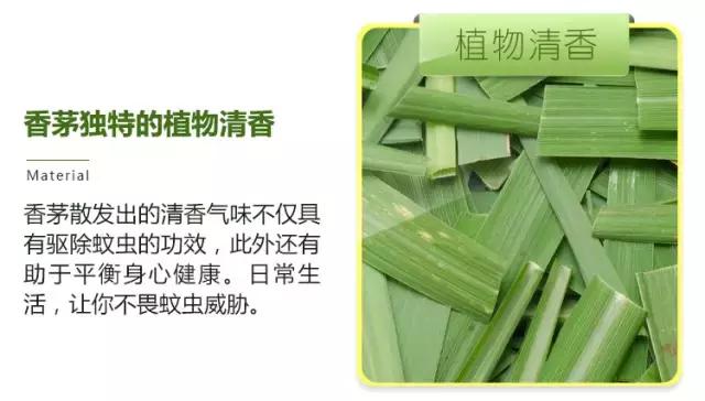 0-6个月宝宝防蚊驱蚊产品,儿童防蚊驱蚊品牌推荐