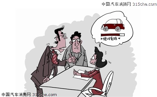 谨记不吃亏,汽车保险怎么保不吃亏