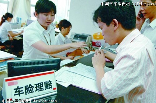 谨记不吃亏,汽车保险怎么保不吃亏