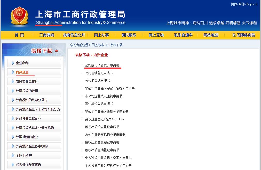 公司法人不在能偷偷变更法人吗,更换法人能规避原法人责任吗
