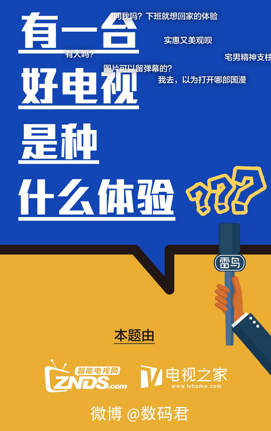 拥有一个好手机是什么体验,拥有一台好的设备