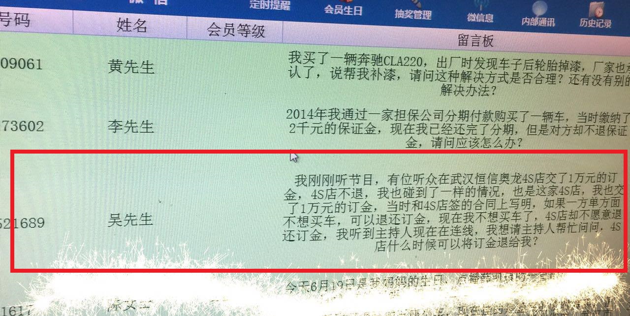 4s店交了订金签了合同不买车能退,4s店订金可以要回么