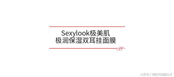 请推荐5款你觉得好用的面膜,盘点公认好用4款面膜