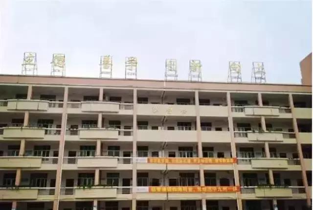 *江阳**人，你是哪所小学毕业的呢？！