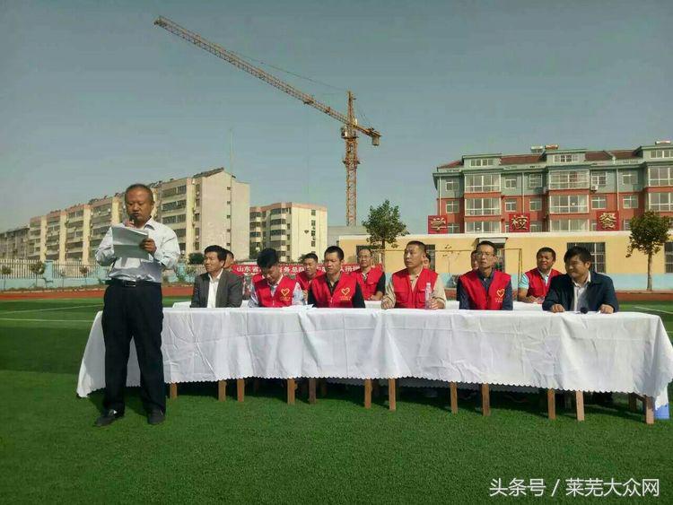 莱芜爱心救援志愿者在行动,应急救援志愿服务队