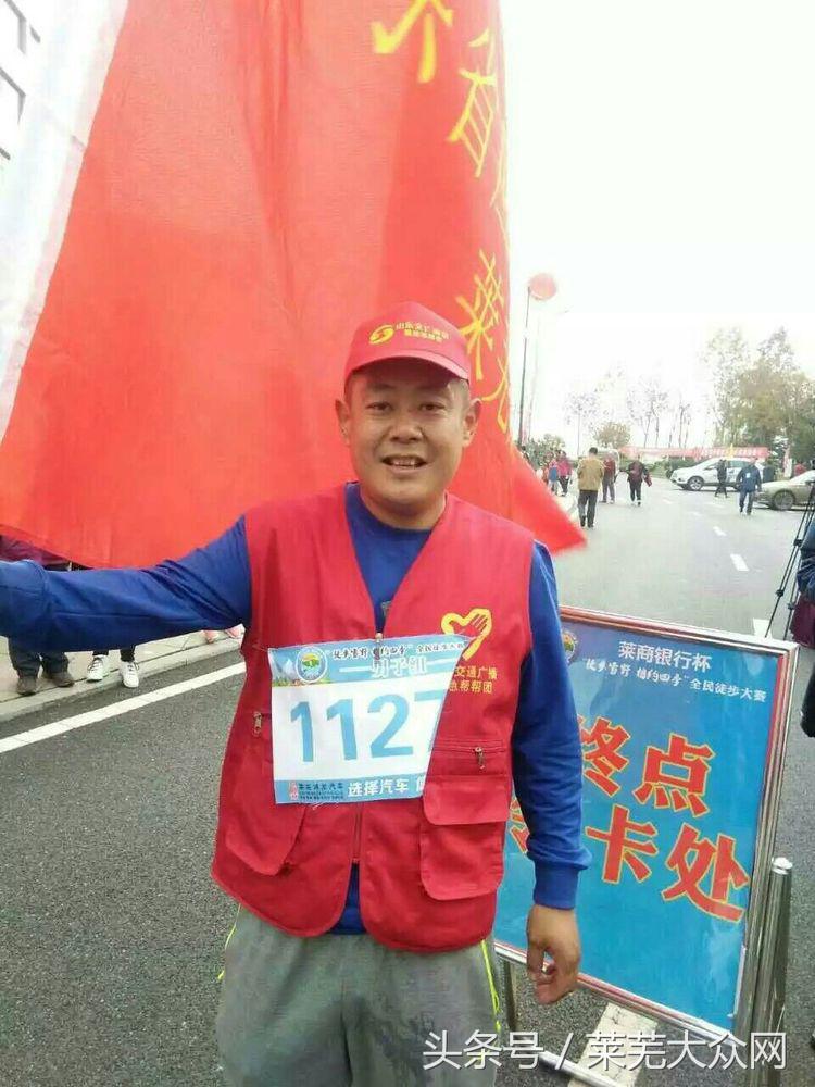 莱芜爱心救援志愿者在行动,应急救援志愿服务队