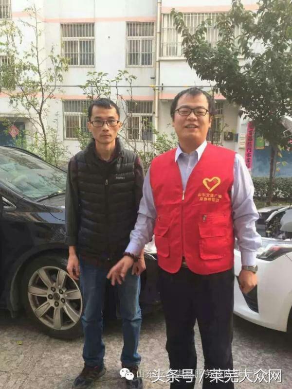 莱芜爱心救援志愿者在行动,应急救援志愿服务队