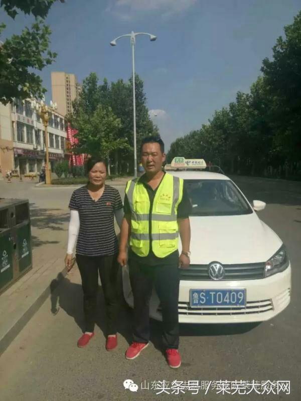 莱芜爱心救援志愿者在行动,应急救援志愿服务队