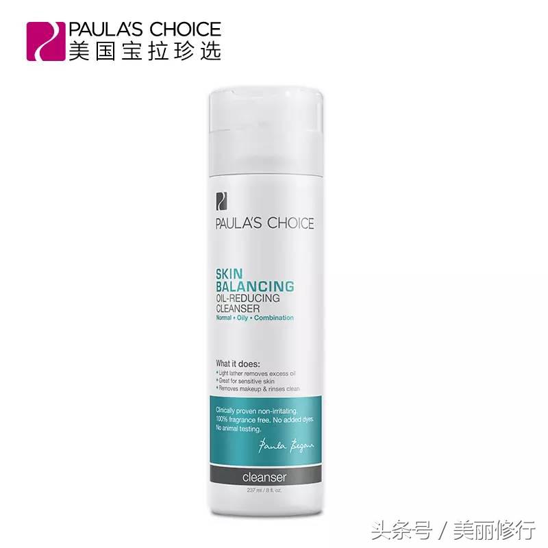 夏日有几种控油方法,夏天控油就是减少护肤步骤吗