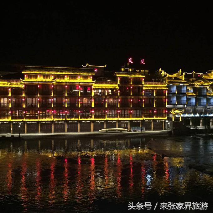 凤凰三日游详细旅游路线,凤凰三天游