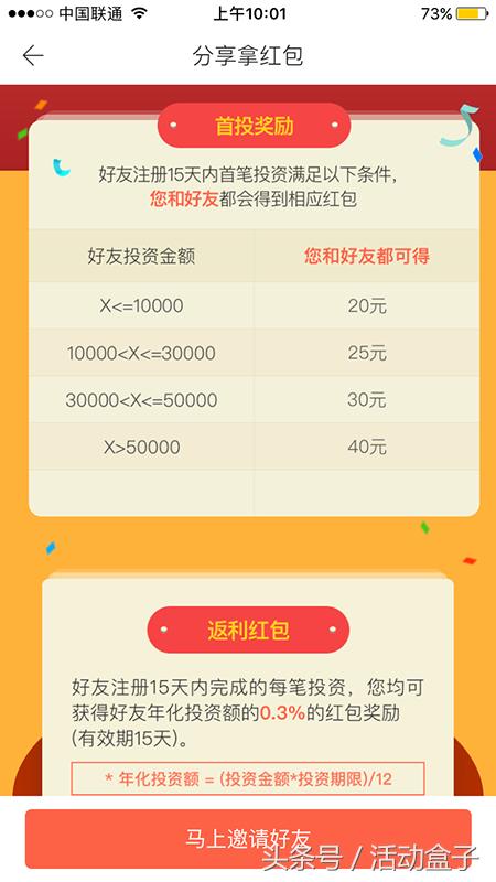 做好金融工作的三项任务,做好这三点打造神级客户体验