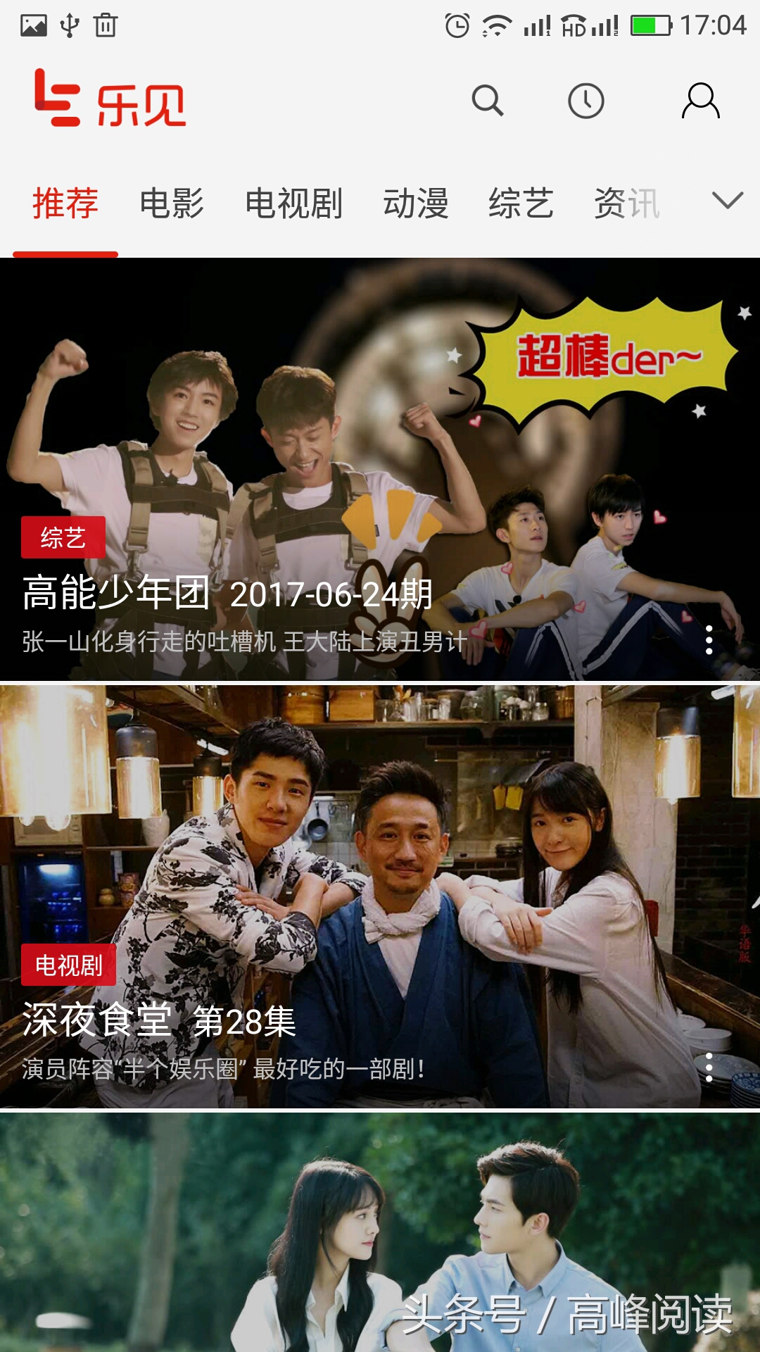 乐视生态怎么样,乐视生态现状