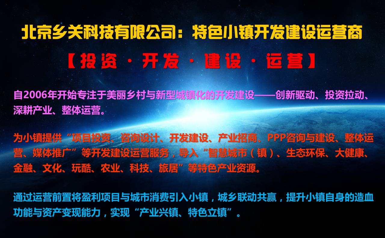 关于加快发展体育旅游,体育旅游产业示范区