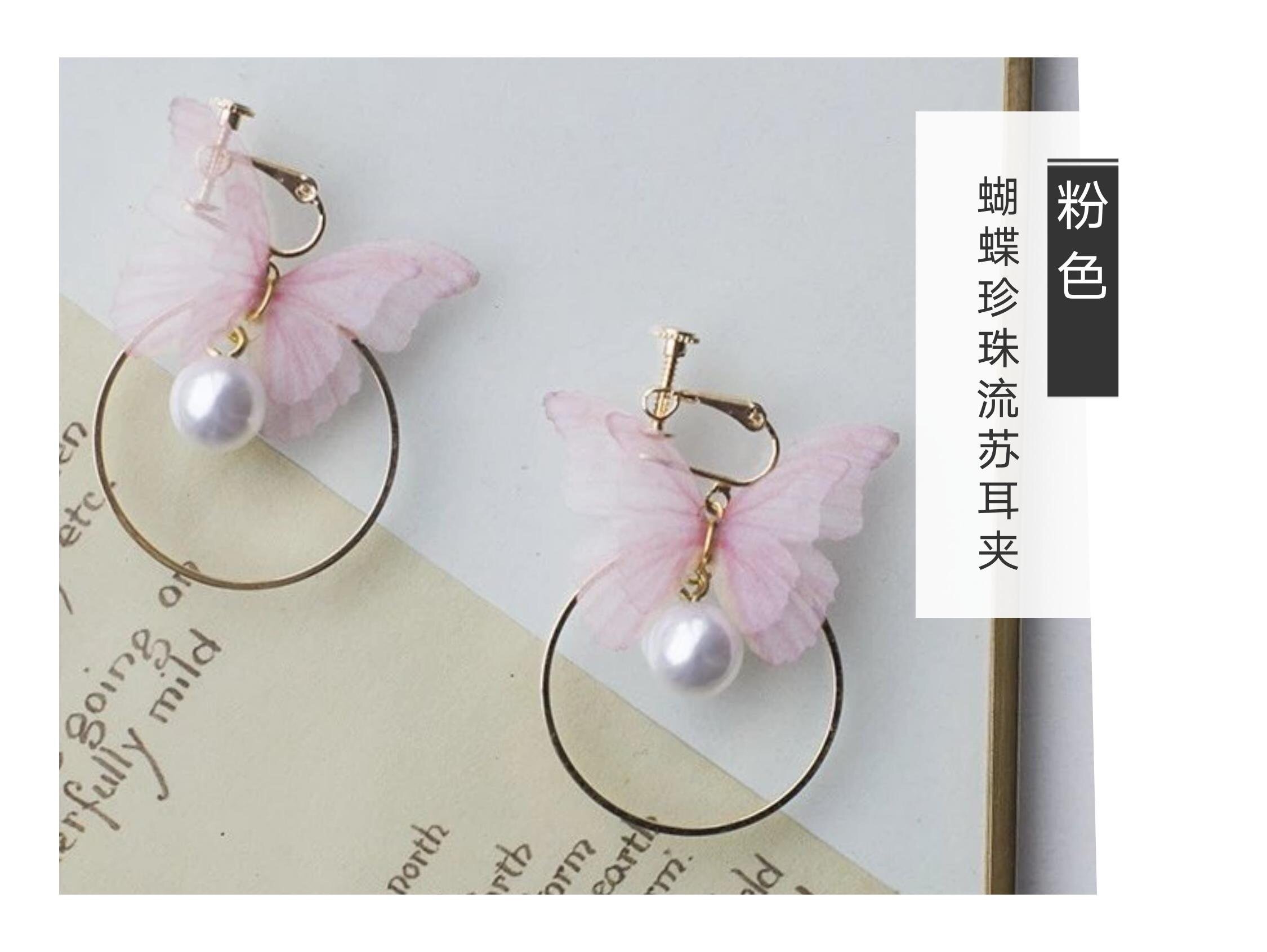 螺旋耳夹还是u型耳夹,螺旋式耳夹怎么调节