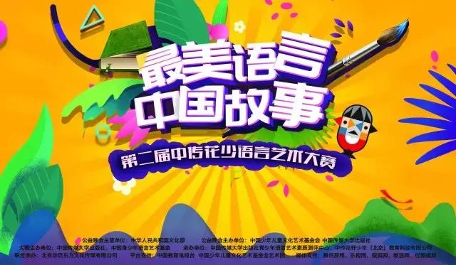 用英语弘扬中国传统文化活动方案,弘扬中华文化传播中国声音