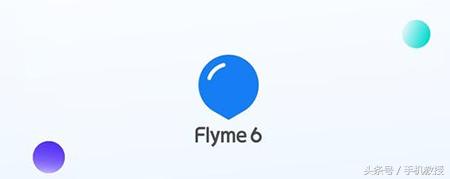 魅族flyme6.3.02a是不是全网通,魅族flyme6体验版稳定版
