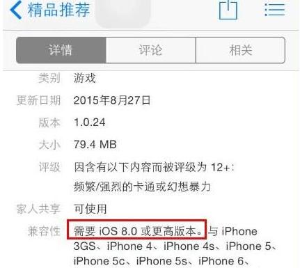 苹果软件市场安装不了软件了,苹果手机安装不了软件怎么回事